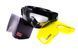 Защитные очки Global Vision Wind-Shield 3 lens KIT (три сменных линзы) Anti-Fog