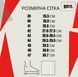 Зимние берцы с кевларовой защитой стопы Т-740-WB ТМ GERC, шнуровка петли, 41 размера, 26.5 см, черный