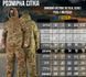 Зимний костюм Kiborg Tactical Series, размер XL, multicam