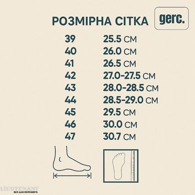 Зимові хайтопи тактичні водостійкі Т 755 K WB GERC, 41 розмір, койот