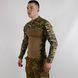 Боевая Рубашка UBACS Kiborg, размер XXL, мультикам