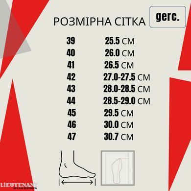 Тактические кроссовки Т-100 H TM GERC, 39 размера, хаки