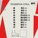 Тактические кроссовки Т-100 H TM GERC, 39 размера, хаки