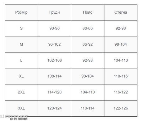Футболка CM Bavovna, піксель ММ14, розмір M