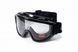 Захисні окуляри Wind-Shield KIT (змінні лінзи) Anti-Fog