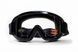 Захисні окуляри Wind-Shield KIT (змінні лінзи) Anti-Fog