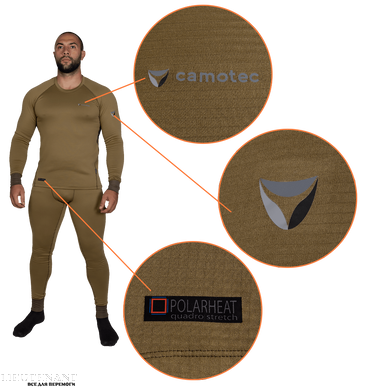 Термобілизна Polarheat quadro stretch 3.0, колір Tan, розмір XXXL