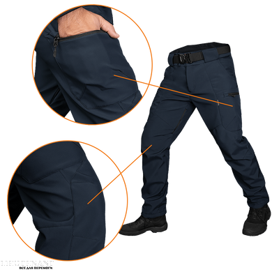 Демісезонні військові штани SoftShell Vent, темно-сині, розмір XL