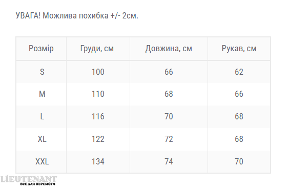 Легкий Пуховик Storm Hood G-Loft 150, чорний, розмір S