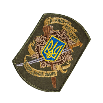 Шеврон "Я живу на своїй, богом даній, землі", олива,