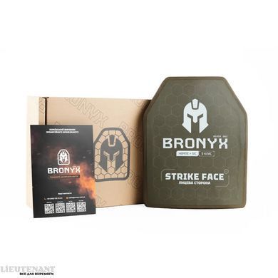 Комплект бронеплит Bronyx CAP5-L, 5 клас захисту, 5.8 кг, 26х33 см, хакі